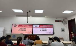 参加访问学者的交流活动