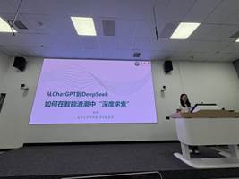 听讲座,讲座名称从chatgpt到deep seek 如何在智能浪潮中深度求索