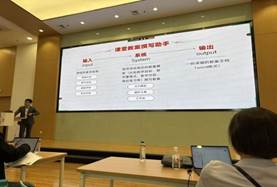 学习AI智能教学3_副本